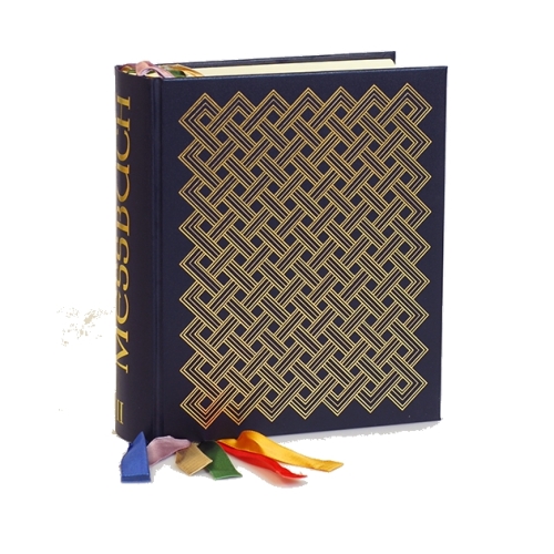 Messbuch II, blau, ISBN 978-3-451-21288-8